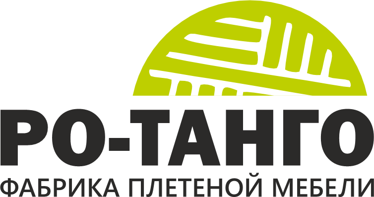 РО-ТАНГО — фабрика плетёной мебели